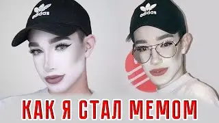 Воссоздаю мем про себя