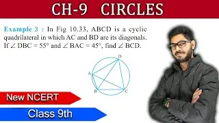 Class 9 || Example 3 Chapter 9 Circles Maths || NEW NCERT || BY RAJEEV SIR ||