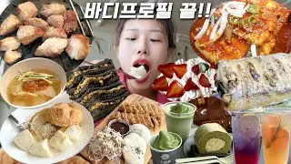 5개월 굶고 배 터질 때까지 폭풍 먹방(제주도에서)🍖🍚🍰🥩🍡🍧바디프로필 끝났다~~~~~~~~~~~~~~~~~