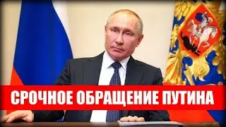 СРОЧНОЕ ОБРАЩЕНИЕ К РОССИЯНАМ (и не только)