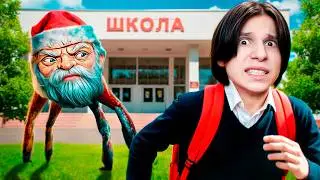 СБЕЖАЛ ОТ ГУГУ ГАГА из ШКОЛЫ