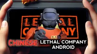 TRY to Play Chinese Lethal Company Beta Android ☠️ #lethalcompanymobile