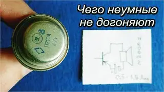 Усилитель 