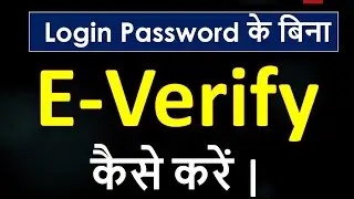 How to E-Verify ITR for A.Y 23-24| ITR E-verification | E-verify income tax return adhaar otp 2023|