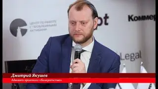 Стратегия защиты бенефициаров в обвинениях о корпоративном контроле