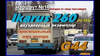 Икарус-260 в Кишиневе / Ikarus-260 in Chisinau