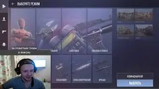 🔴Здарова бродяга