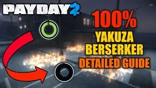 [PAYDAY 2] 100% Berserker/Yakuza Ultimate Guide || How to reach the full buff potential (stealth)