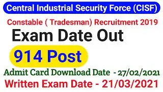 CISF Constable (Tradesman) Exam Date Out 2021 || Central Industrial Security Force  Exam 2021