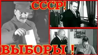 ✔ СССР! ГОЛОСОВАНИЕ В СССР!  ПОДБОРКА РАЗНЫХ ЛЕТ.