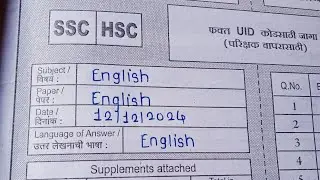 10th board exam 2024 question paper english|10th yearly question paper  english|80 