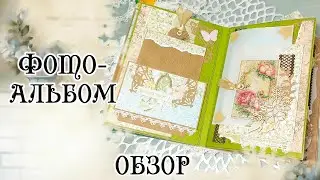 Альбом из коллекции 