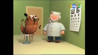 Карусель айболит глаза б б не а (Фейк)