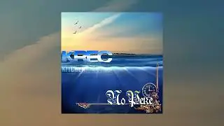 KREC - Куда Уходят Корабли...