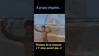 La petite histoire de la chanson « Y nous auront pas »…À propos d’égalité#artist #music #trobairitz
