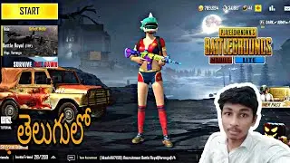 Pubg lite Telugu 