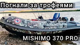 ПОЕХАЛИ ЗА ЩУКОЙ 16+ НА ЛОДКЕ МИШИМО 370 ПРО