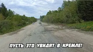 РЫВОК- ПРОРЫВ КОГДА НАСТУПИТ В РОССИИ?