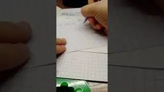 проверка тетрадей