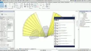 Расчет инсоляции в Revit с Dynamo