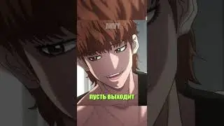 Научи меня #аниме #anime #анимемомент #борьбавпрямомэфире #kenkadokugaku