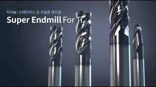 Super Endmill For Ti [KOR]