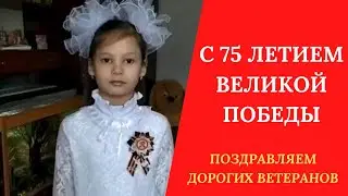#стихиовойне
