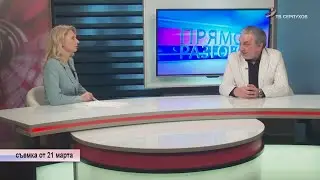 Прямой разговор. День театра