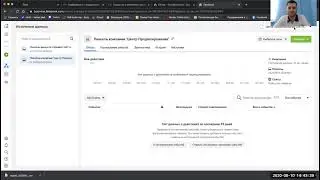 Digital-старт: Бонус урок. Установка пикселей от ADS MANAGER и Google Adwords