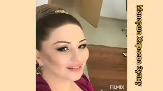 Манарша Хираева