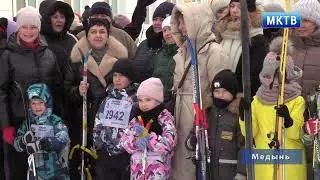 Медынь. События недели 29.02.24
