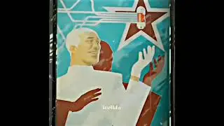 atomic heart edit, атомик Харт эдит