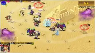 Millennium War Aigis - Base Scramble II 4★