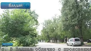 О погоде на 27 июня
