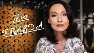 Осторожно! ЭТО Может Сильно Изменить Жизнь к Лучшему 