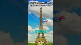 Когда наступило лето 