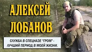 Основатель клуба единоборств FFS Алексей Лобанов
