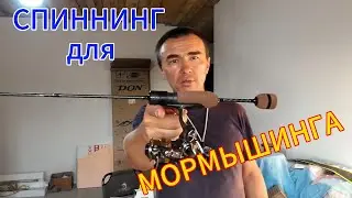 Купил спиннинг Посылки с OZONА