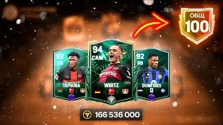 НОВЫЙ ПУТЬ к 100 РЕЙТИНГУ!! ПРОКАЧКА СОСТАВА - FC MOBILE Road to 100 OVR Squad Upgrade Team 94+ OVR