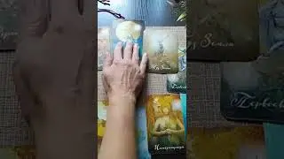 Прогноз на Сентябрь!