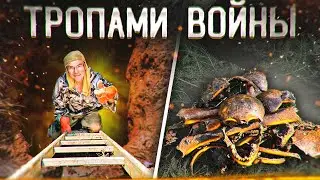 Солдатскими тропами Великой Войны