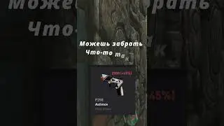 НОВОСТИ в CS:GO 