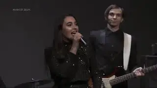 GUCCI BAND ONLINE CONCERT 2020