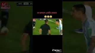 কিছু বলার নাই