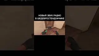 НОВЫЙ ЗВУК РАДИО 