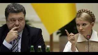Президент Украины Вор!Юлия Тимошенко в Верховной Раде.06.11.2017