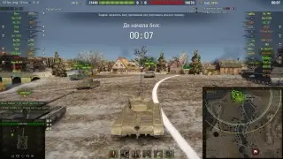World of Tanks