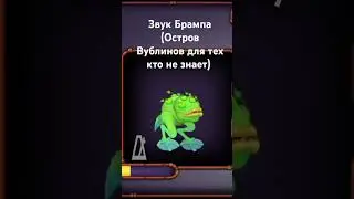 Начал снимать MSM