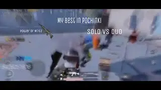 My Best in Pochinki|SOLO vs DUO|PUBG Mobile