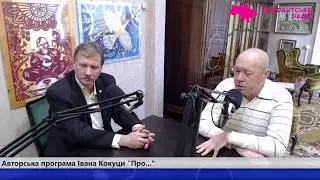 Тарас Чорновіл про